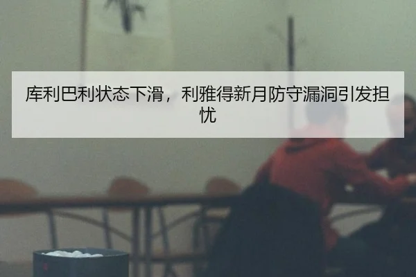 ku-li-ba-li-zhuang-tai-xia-hua-li-ya-de-xin-yue-fang-shou-lou-dong-yin-fa-dan-you-3-894.jpg